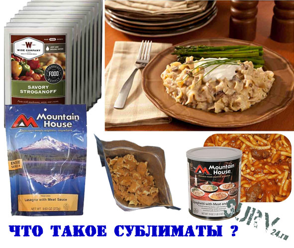 Сушеная и сублимированная еда – ЇDLO | Купить сублиматы в Киеве, Украине