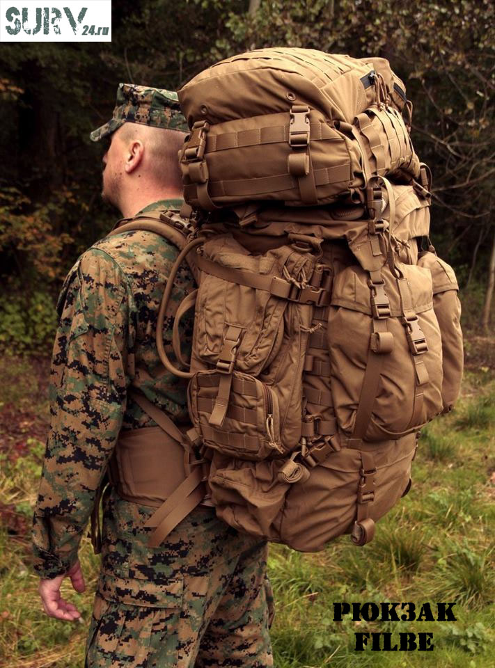 Где Можно Купить Военный Большой Рюкзак