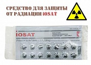 Средство для защиты от радиации iOSAT (США)