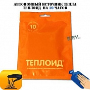 Химические источники света купить на сайте интернет магазина «Есть все» Екатеринбург